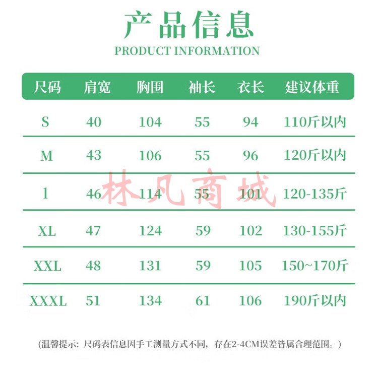 实验用白大褂（男款5XL半袖）