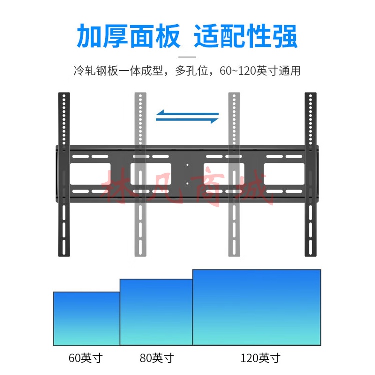 移动电视架（3横2竖）