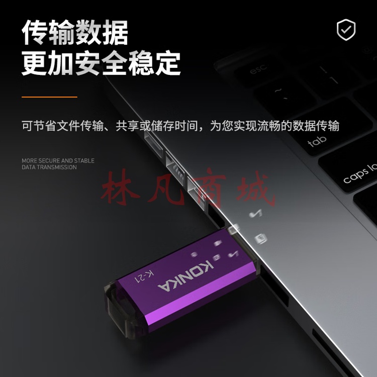 康佳（KONKA）16GB USB2.0 U盘K-21黑色