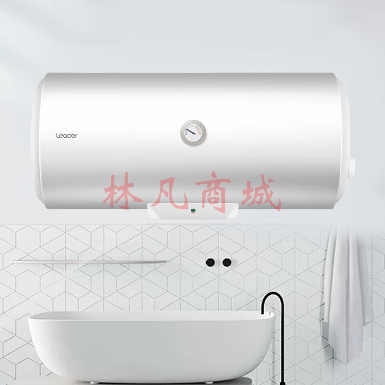 海尔（Haier）Leader/统帅 LEC8001-20X1 80升电热水器 白色