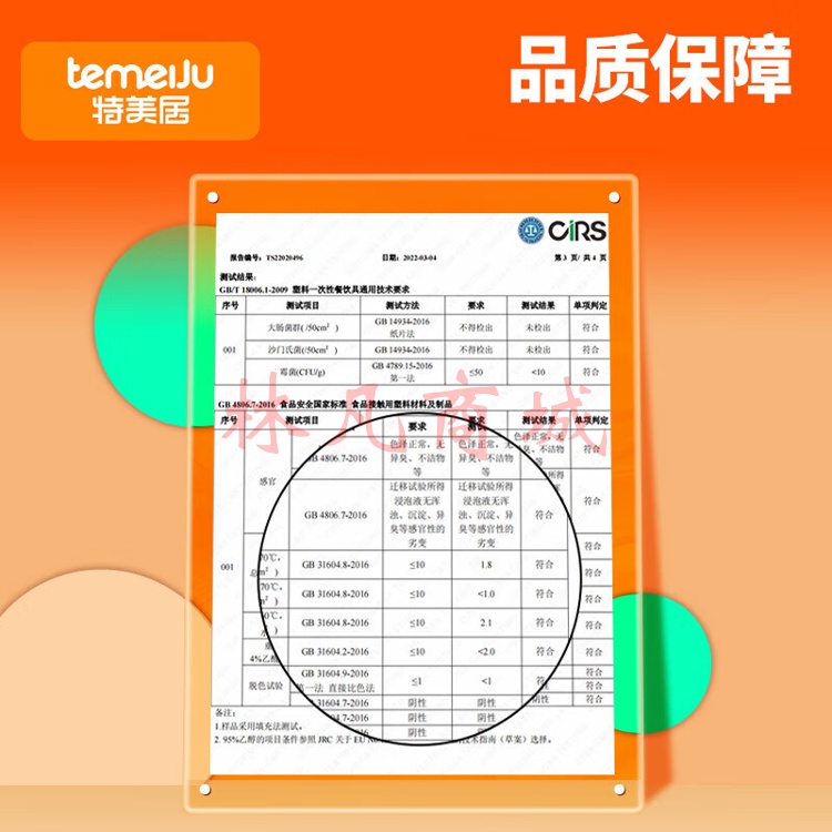 一性性餐盒1000ml  150个/件