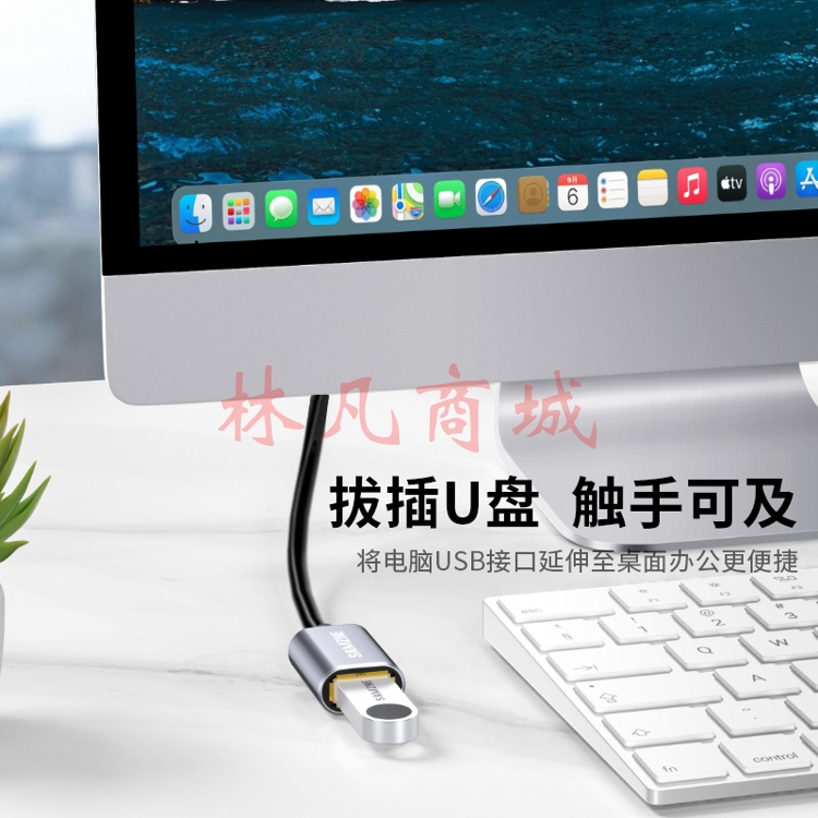 山泽(SAMZHE) USB延长线 usb3.0高速传输数据连接线 公对母 AM/AF U盘鼠标键盘加长线 铝合金黑色3米LK-30