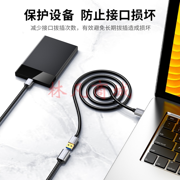 山泽(SAMZHE) USB延长线 usb3.0高速传输数据连接线 公对母 AM/AF U盘鼠标键盘加长线 铝合金黑色3米LK-30