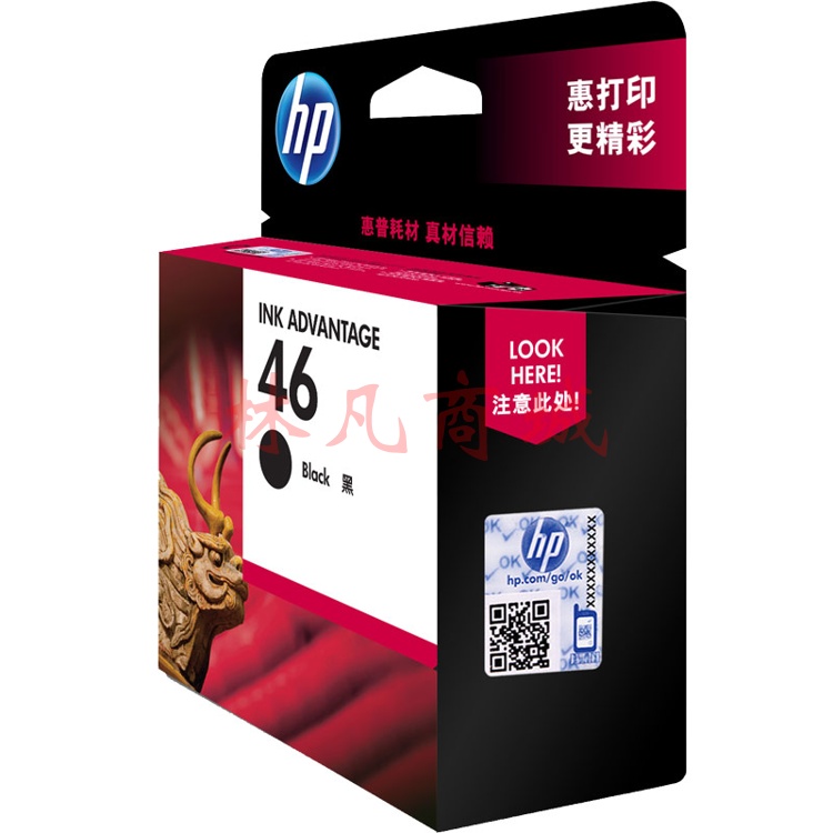 惠普（HP）46原装黑色墨盒 适用hp deskjet 2020hc/2520hc/2529/2029/4729打印机