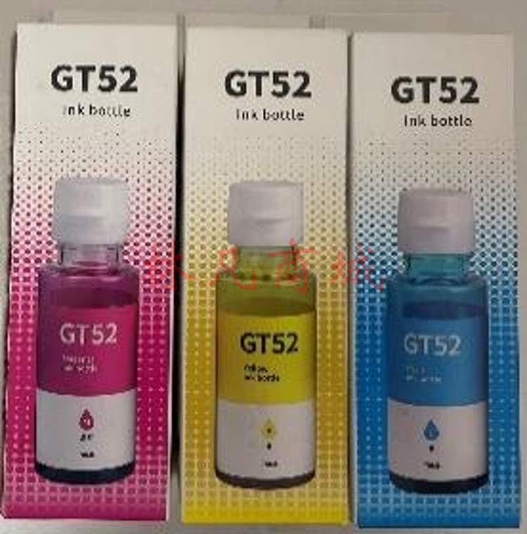 新感觉惠普彩色墨水GT53(GT52)