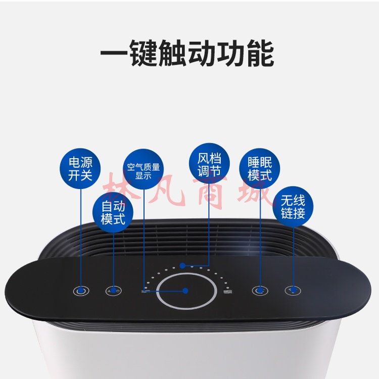 霍尼韦尔（honeywell） 空气净化器 室内大空间 办公商用家用 分解除甲醛 过滤雾霾细菌PM2.5净化器KJ460F-P21W