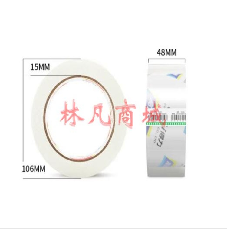 (deli)高品质高透明封箱胶带打包胶带 48mm*100y*50um(91.4m/卷) 6卷/筒 办公用品 30205 单卷装