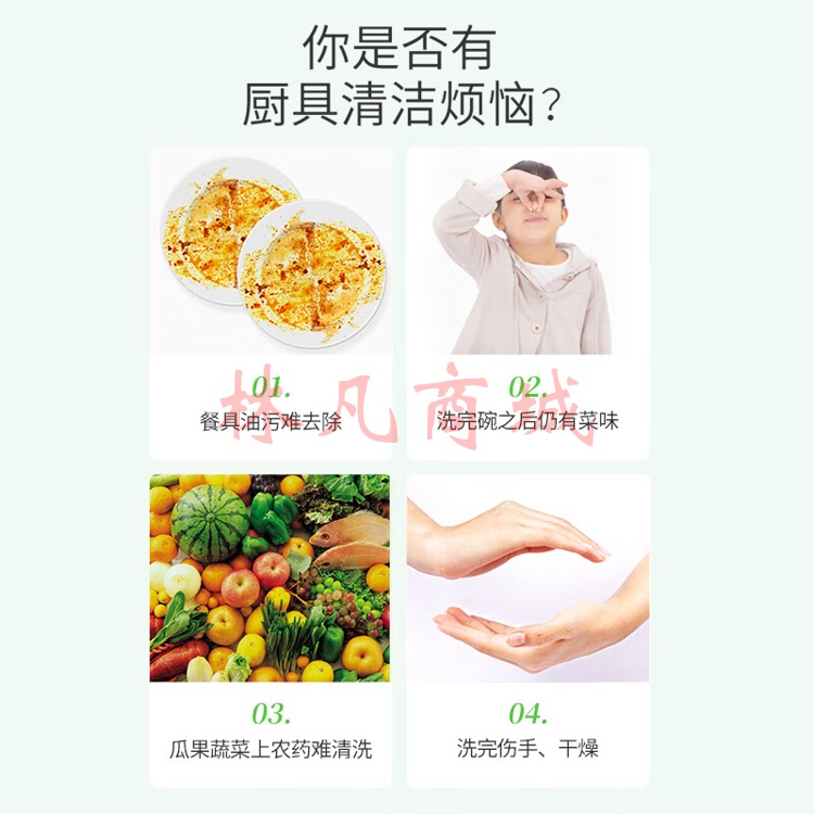 立白 柠檬去油洗洁精（清新柠檬）1kg/瓶 快速去油 不伤手