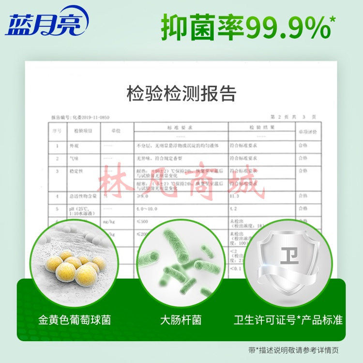 蓝月亮 芦荟抑菌洗手液套装:洗手液瓶500g*3+瓶装补充装500g*3 抑菌率99.9% 家庭补充装