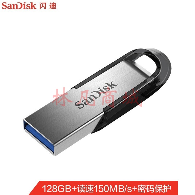 闪迪(SanDisk)U盘 CZ73(USB3.0)酷铄128G 金属外壳