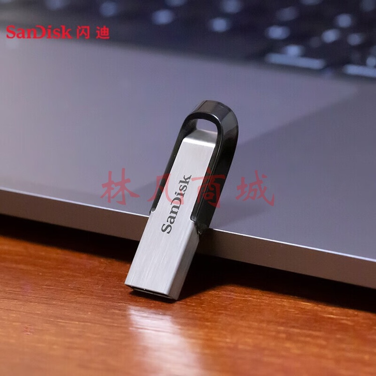 闪迪(SanDisk)U盘 CZ73(USB3.0)酷铄128G 金属外壳