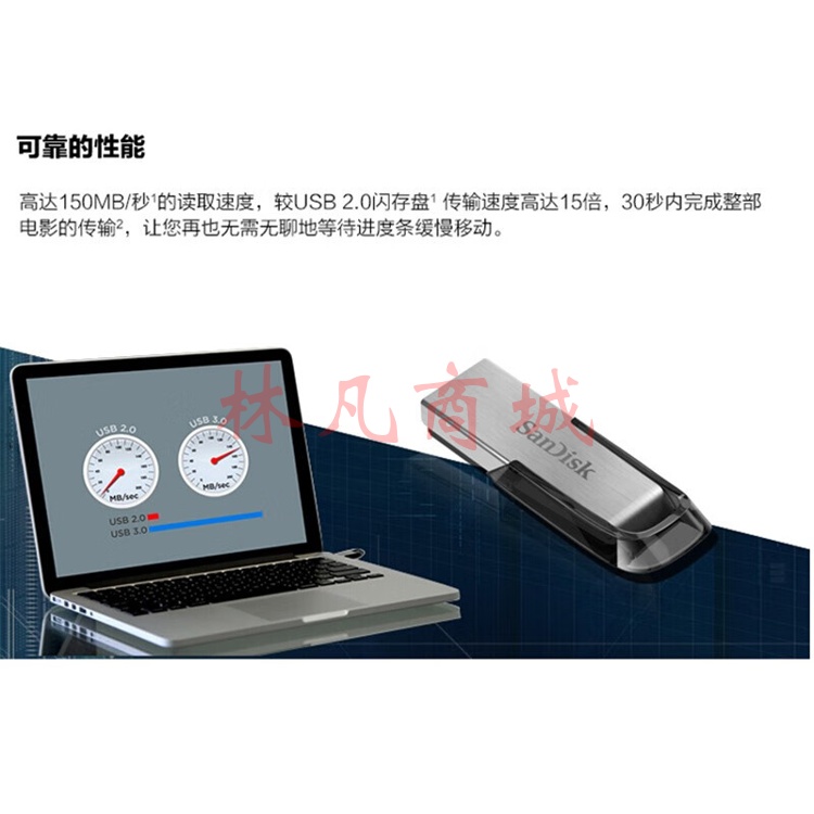 闪迪(SanDisk)U盘 CZ73(USB3.0)酷铄128G 金属外壳