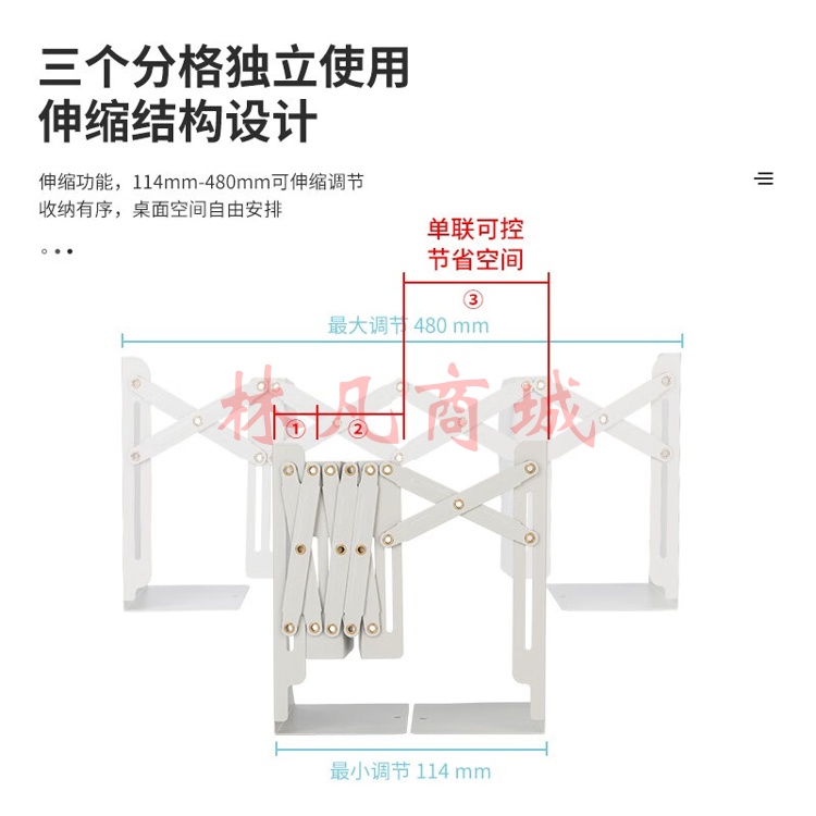 得力(deli)22cm可伸缩桌面书立 桌上简易收纳书架 单联可控 米白 78631