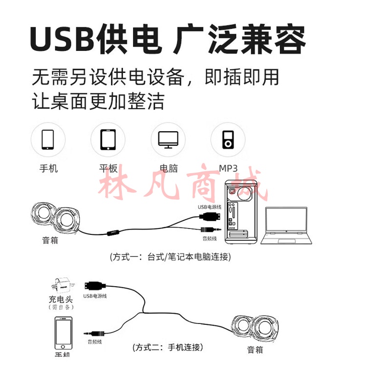 惠普（HP）电脑音响 迷你小钢炮 多媒体台式机手机双接口有线家用音箱低音炮桌面游戏音箱