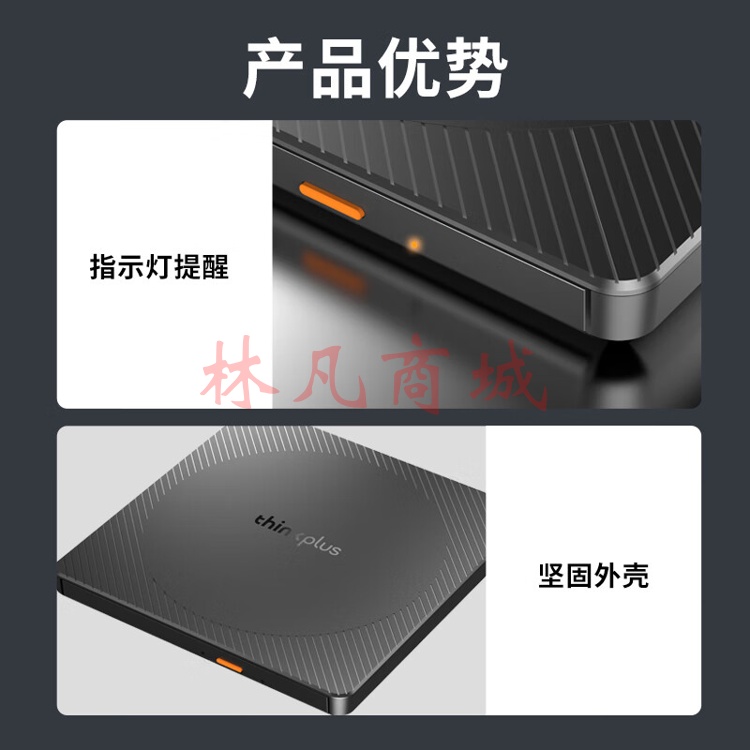 ThinkPad联想外置光驱 蓝光BD光驱刻录机 DVD刻录机移动光驱 外接光驱蓝光双接口 黑色 TX805