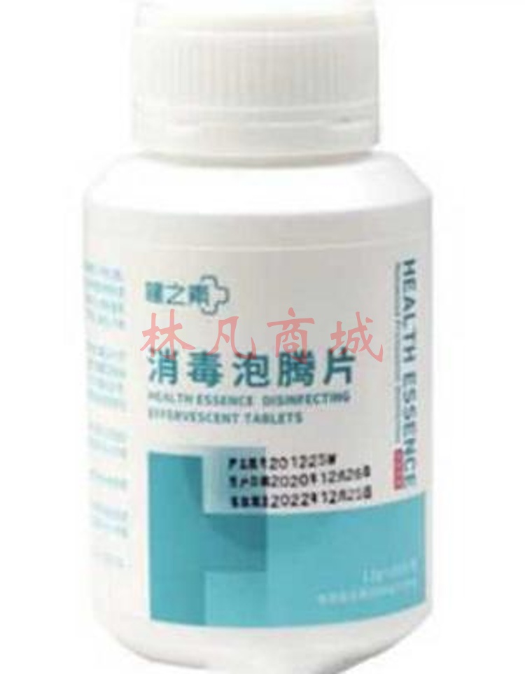 健之素  84消毒泡腾片1.5gX100片/瓶