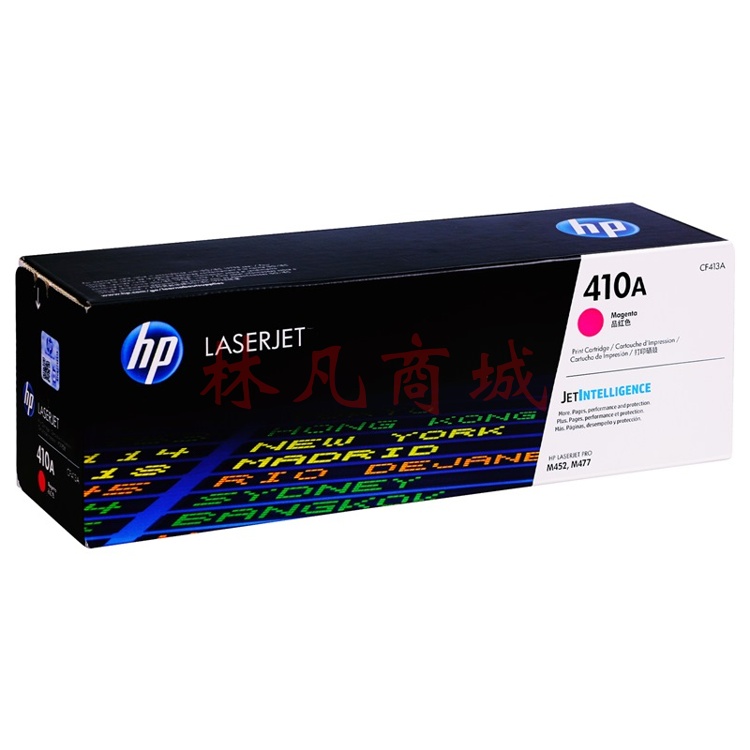 惠普（HP）410A（CF413A）原装硒鼓品红色单支装 适用hp M452DN/m377dw/M452DW/M452NW/477fnw 打印页数2300