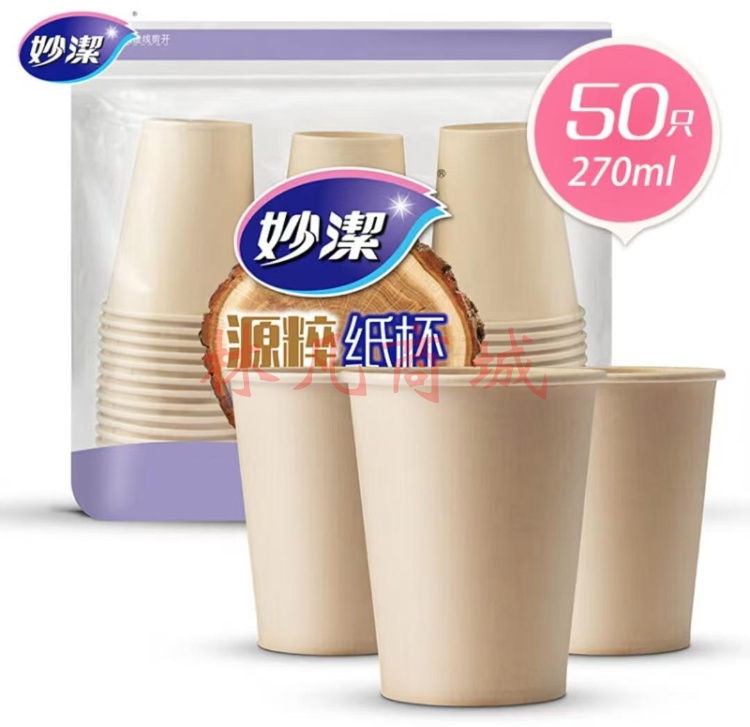 妙洁源粹本色纸杯270ML *50只