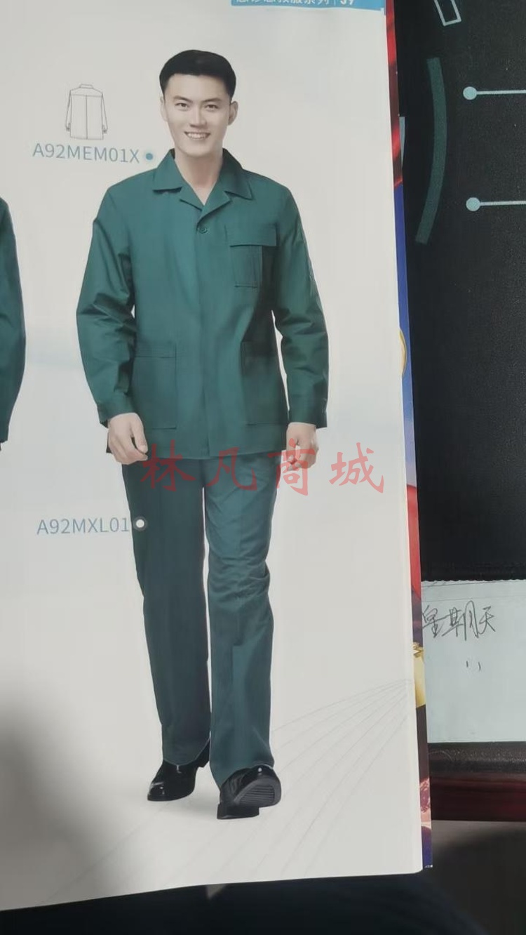 护士服（男）（A92MET01) 浅蓝