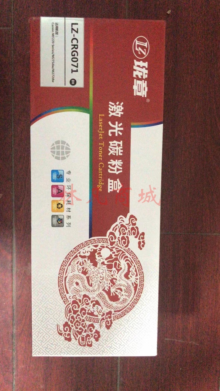 珑章CRG071黑鼓