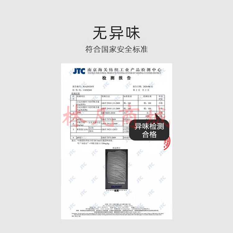 水星家纺抗菌100%新疆棉花四季被约5.2斤200*230cm白