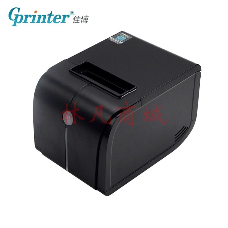 佳博（Gprinter） 厨打热敏小票打印机80mm美团外卖打印机票据打印机 GP-L80250II(USB+串口+网口+切刀)