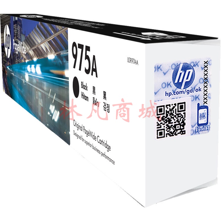 惠普（HP）L0R97AA 975A 黑色耗材 页宽系列 (适用于页宽打印机577dw/577z/477dwMFP 552dw 452dw)