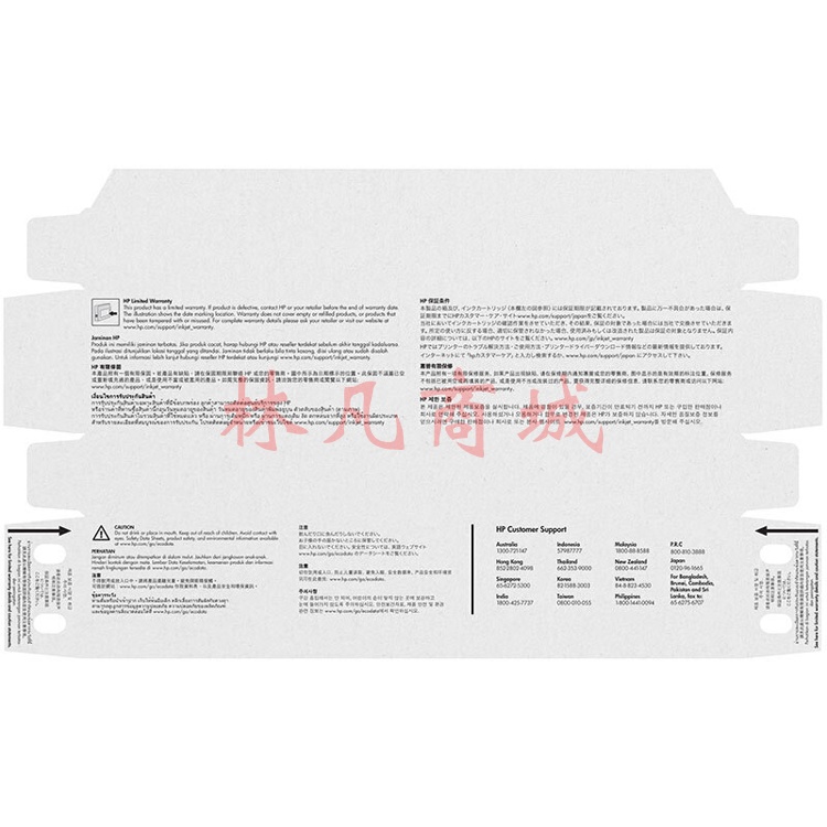 惠普（HP）L0R94AA 975A 黄色耗材 页宽系列 (适用于页宽打印机577dw/577z/477dwMFP 552dw 452dw)