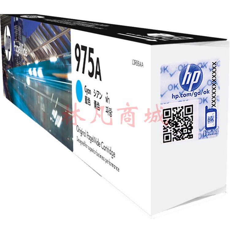 惠普（HP）L0R88AA 975A 青色耗材 页宽系列 (适用于页宽打印机577dw/577z/477dwMFP 552dw 452dw)