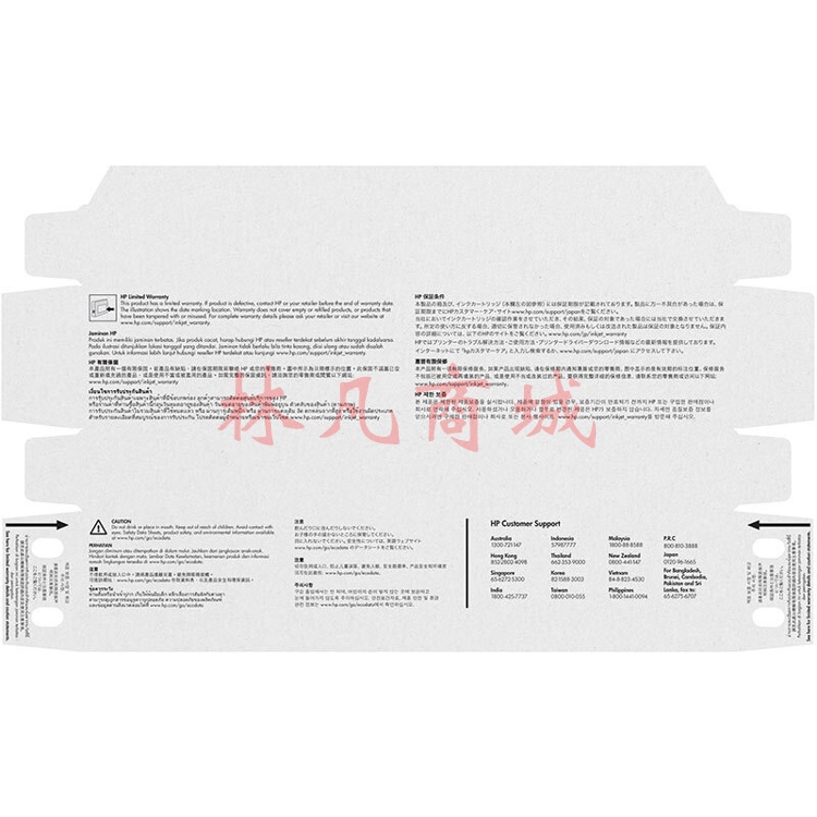 惠普（HP）L0R88AA 975A 青色耗材 页宽系列 (适用于页宽打印机577dw/577z/477dwMFP 552dw 452dw)