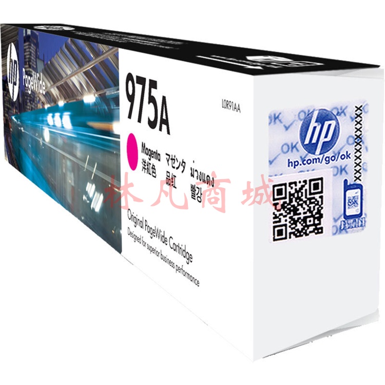 惠普（HP）L0R91AA 975A品色耗材 页宽系列 (适用于页宽打印机577dw/577z/477dwMFP 552dw 452dw)