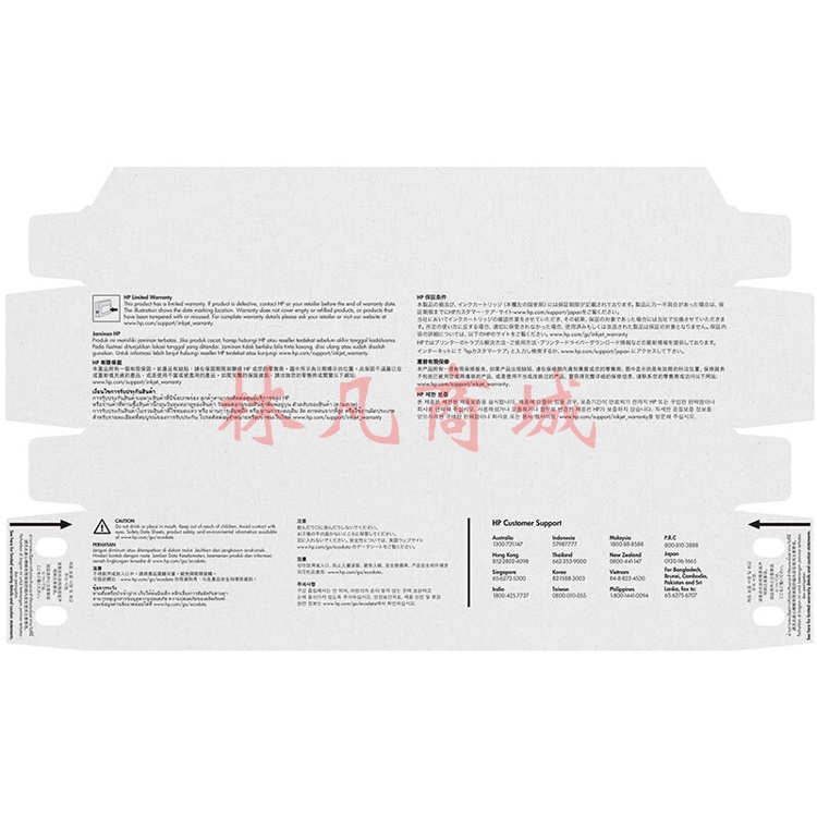 惠普（HP）L0R91AA 975A品色耗材 页宽系列 (适用于页宽打印机577dw/577z/477dwMFP 552dw 452dw)