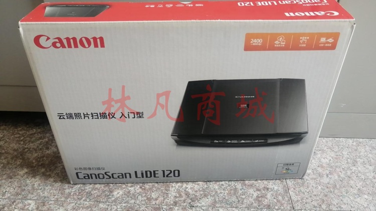 CanoScan LiDE120 云端照片扫描仪 入门型