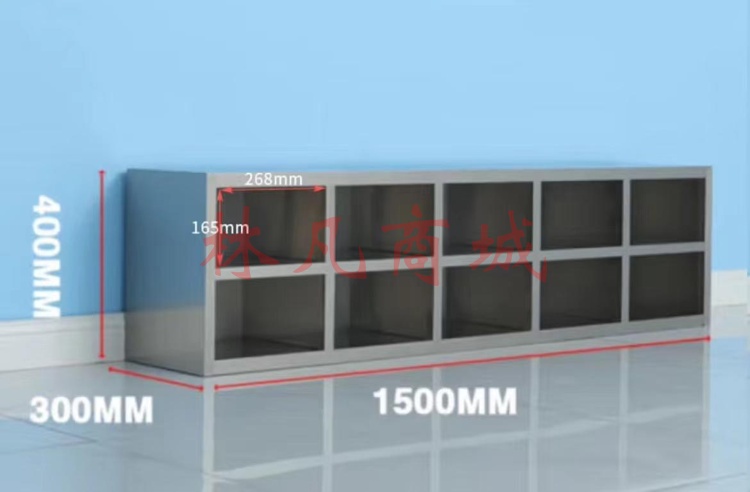 钢佰不锈钢鞋柜无尘 无门304 单面10格 1500*300*400