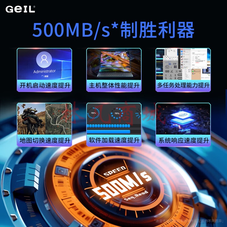 GEIL金邦 256GB SSD固态硬盘 M.2 SATA协议 2280 NGFF 台式机笔记本 高速500MB/S N3L系列