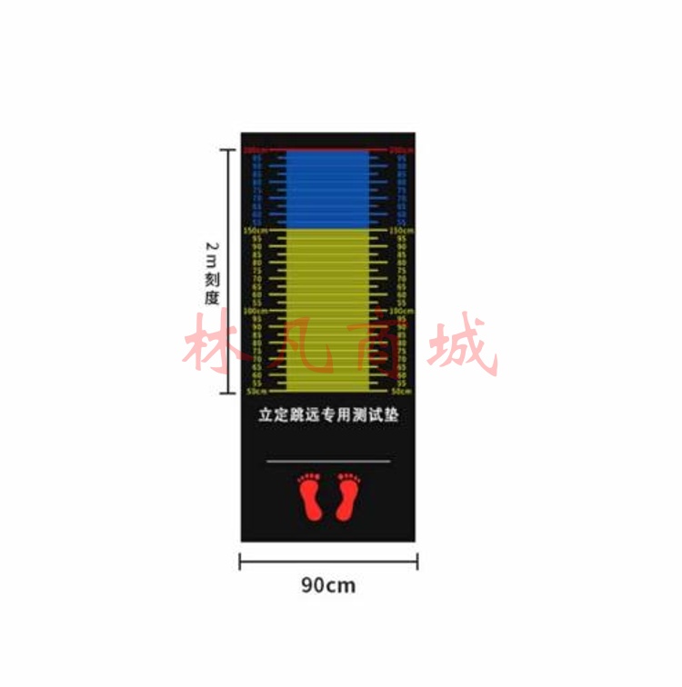 加厚 立定跳远 测试专用垫 防滑立定跳远垫子（3.5米*0.9米） 刻度2米