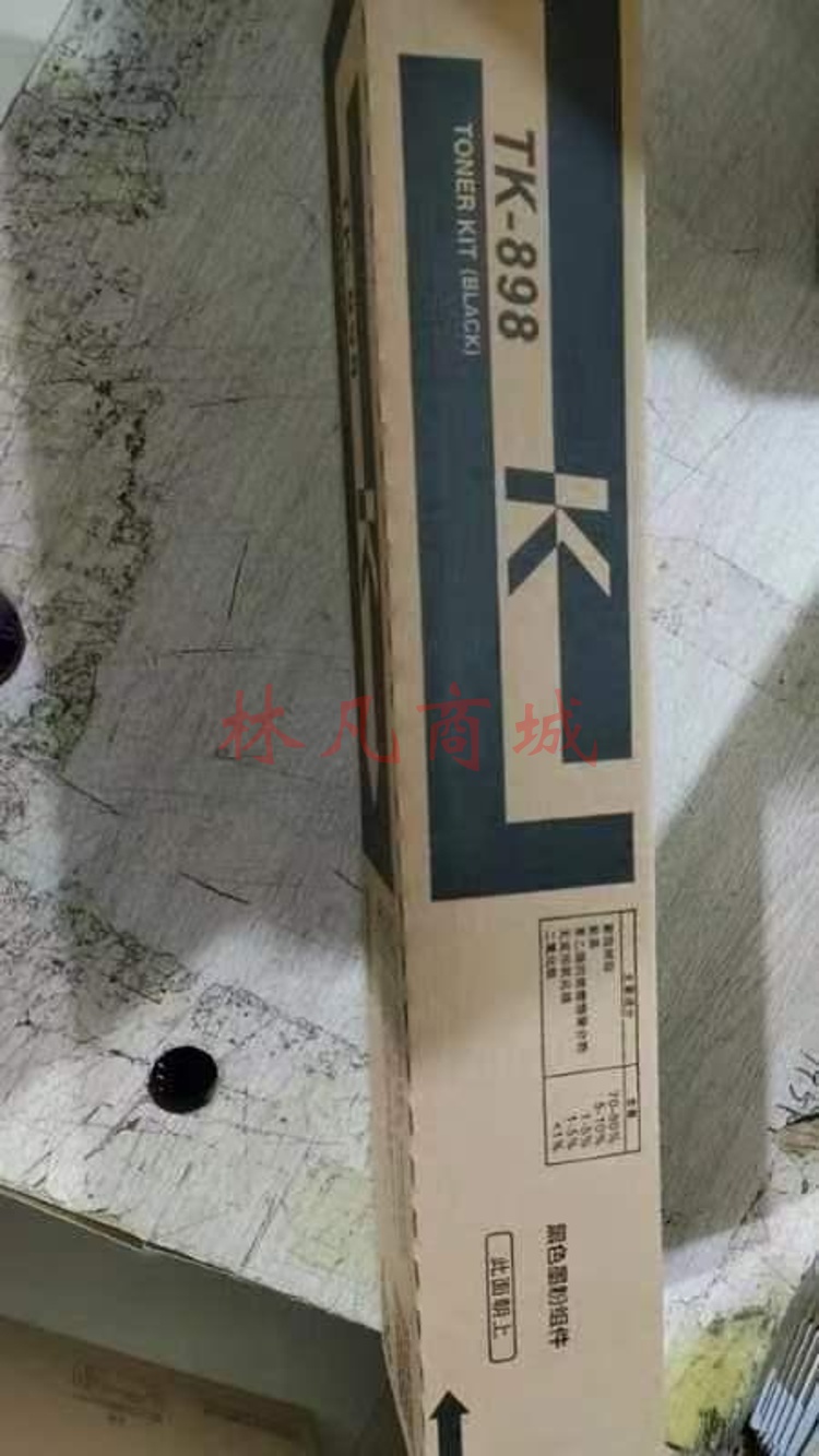 奉天博印 TK-898K（带芯片）粉盒 黑色 专业版 适用京瓷FS-C8020MFP/C8025MFP/C8520MFP/8525MFP（个）