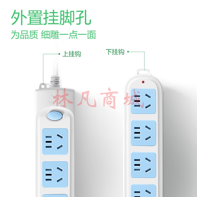 公牛（BULL） 新国标插座/插线板/插排/排插/接线板/拖线板 4位总控全长1.8米 GN-601