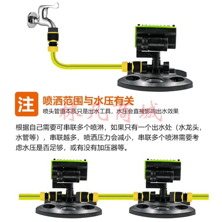 惠兴自动洒水器园林喷头摇摆旋转灌溉园林草坪屋顶降温浇花浇菜神器 6分串联摇摆洒水器