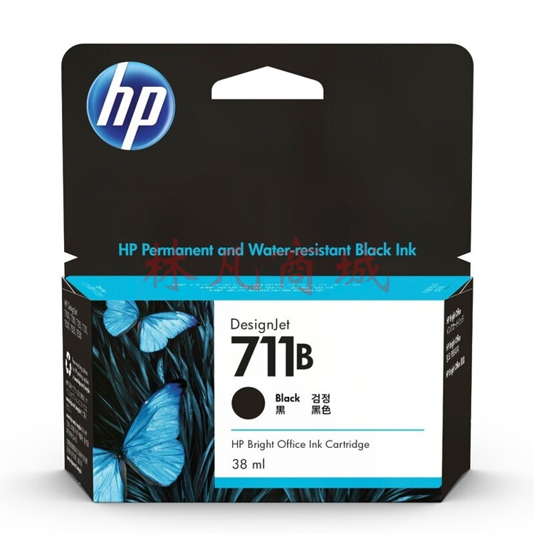 惠普（HP）惠普原装 HP711墨盒HPT120/T520绘图仪原装墨盒 711B黑色单支装