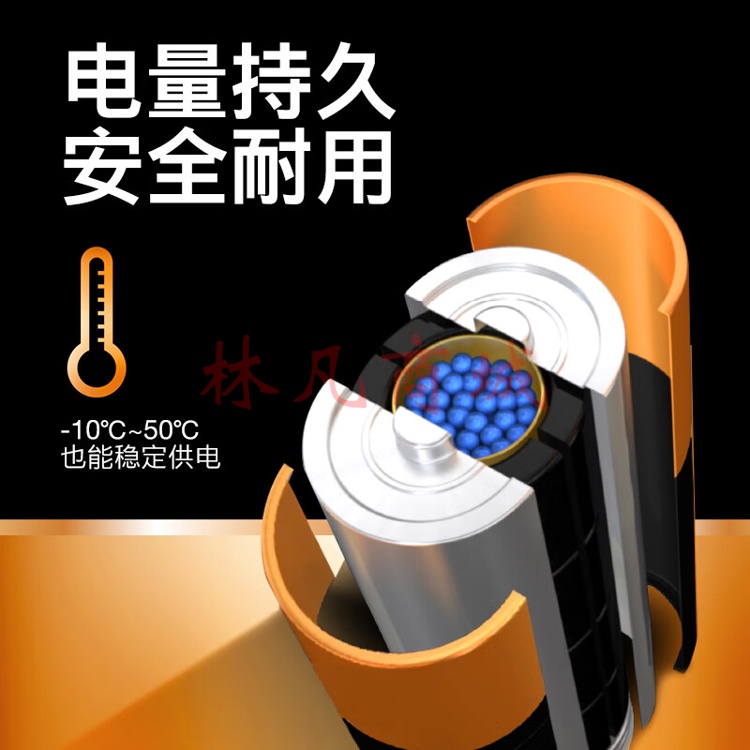 金霸王(Duracell)5号电池 1粒