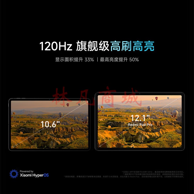 小米平板电脑Redmi Pad Pro 12.1英寸 2.5K高清护眼屏 120Hz 大电池长续航 小米红米平板电脑Pro Redmi Pad Pro 5G深灰色 8+256GB