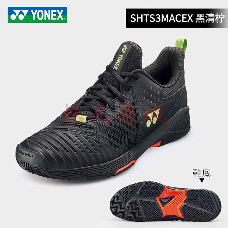 尤尼克斯（YONEX）网球鞋男款耐磨缓震透气yy羽毛球鞋训练运动鞋 黑/青柠绿