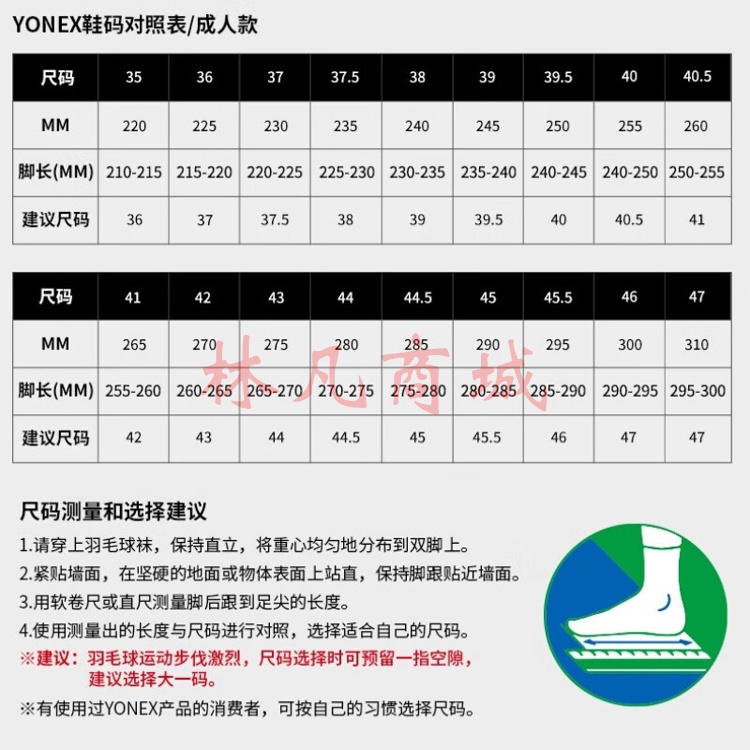 尤尼克斯（YONEX）网球鞋男款耐磨缓震透气yy羽毛球鞋训练运动鞋 黑/青柠绿