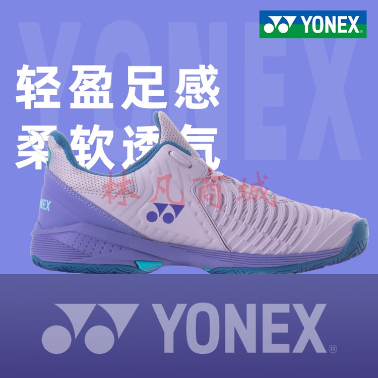 尤尼克斯（YONEX）网球鞋男款耐磨缓震透气yy羽毛球鞋训练运动鞋 黑/青柠绿