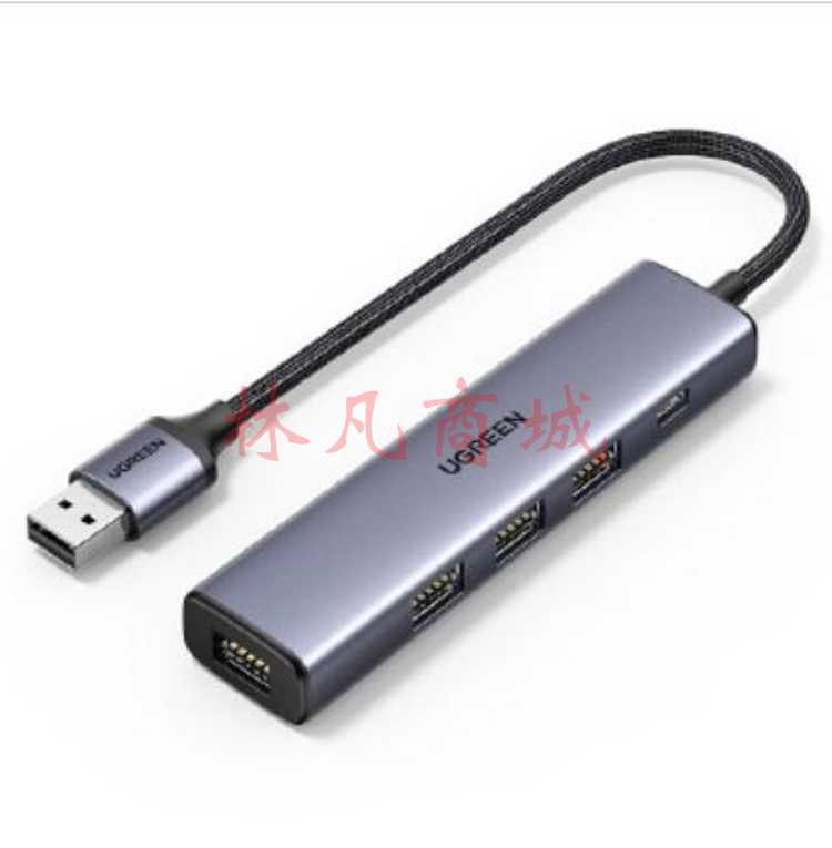 绿联 20805 USB3.0分线器 高速4口扩展坞（个）