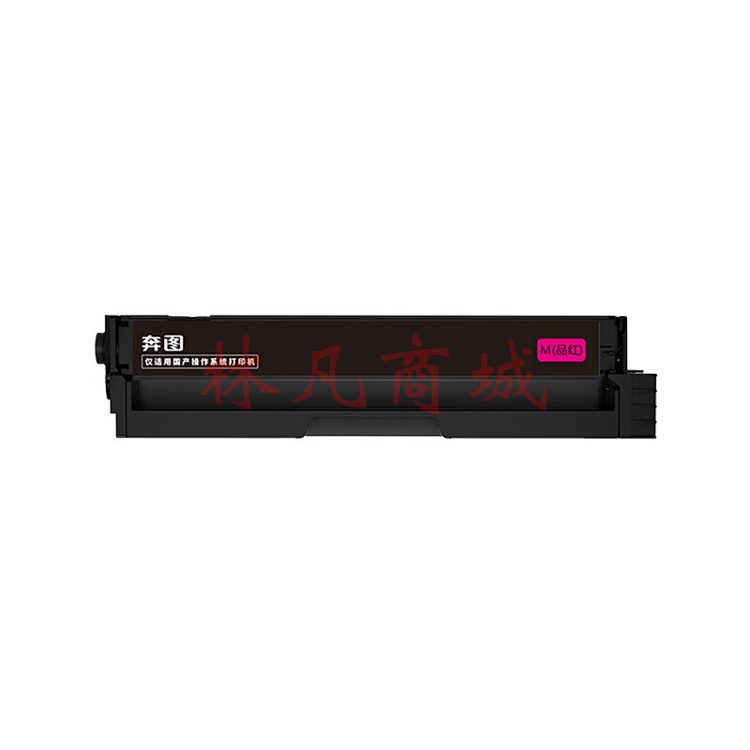 奔图（PANTUM）CTL-1150HM 品红色墨粉 适用于CM1150ADN/CM1155ADN/CP1150DN/CP1155DN打印机墨盒硒鼓粉