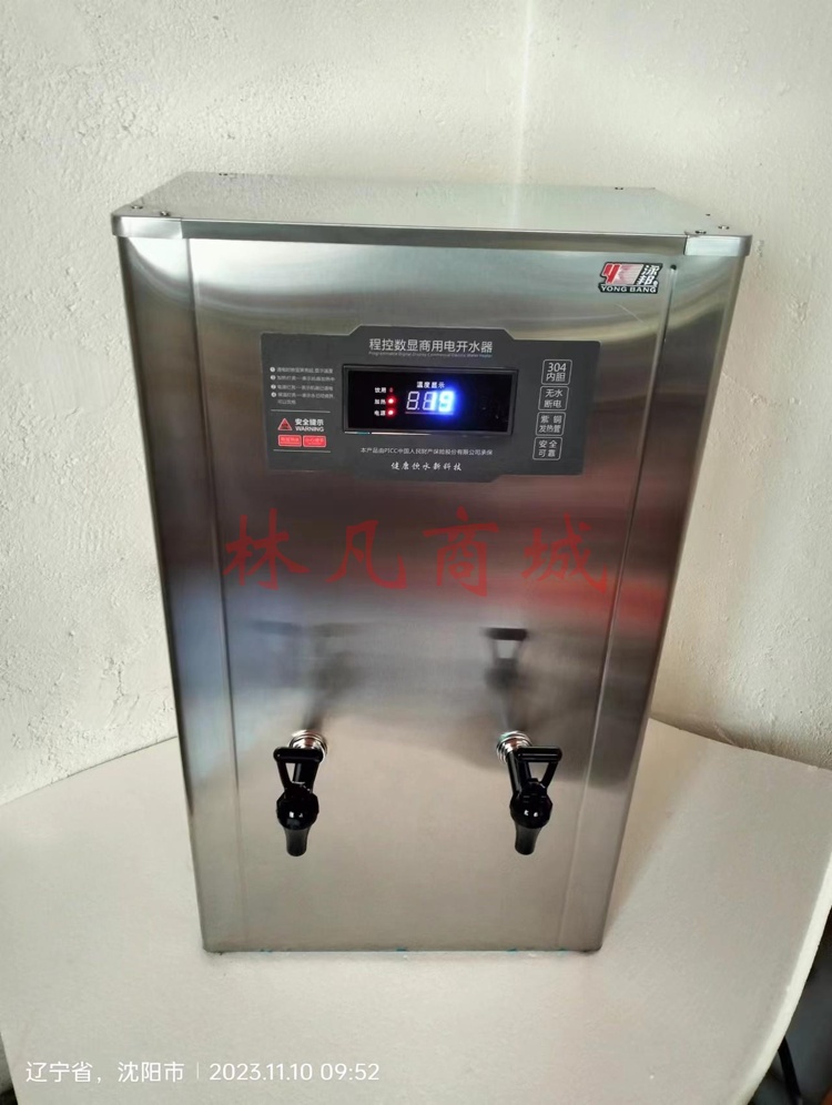 烧水器 120L 380v 15kw