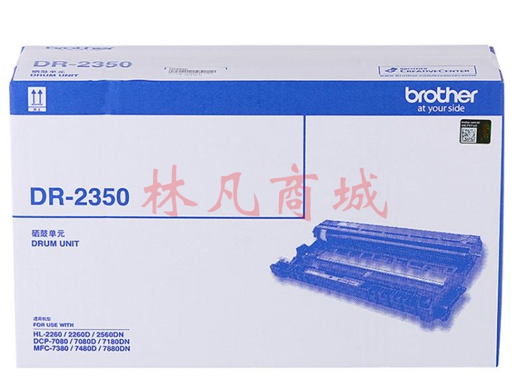 兄弟（brother）DR-2350 硒鼓 （适用兄弟7380/7480/7880、7080/7080D/7180、2260/2260D/2560）