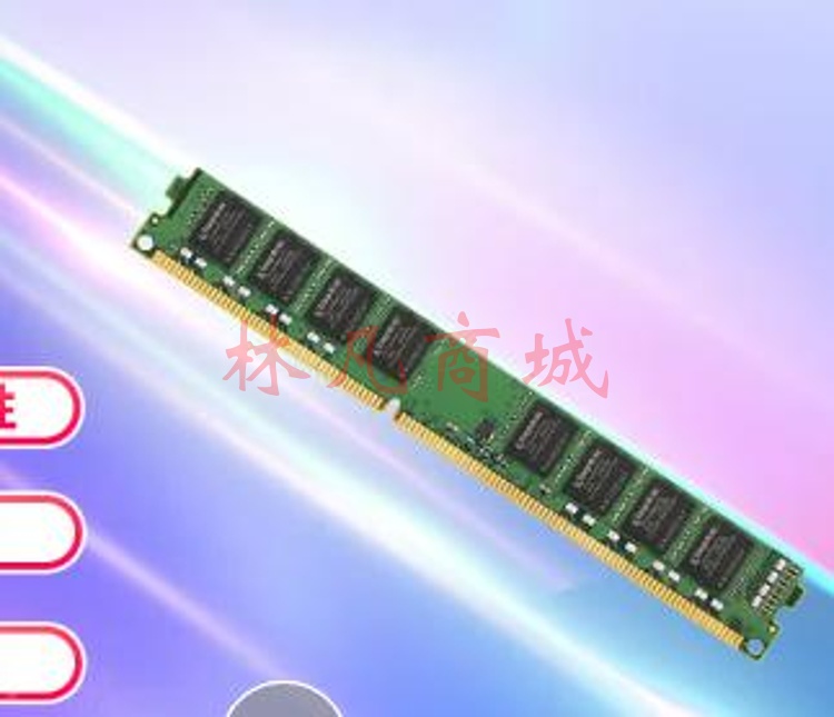 金士顿台式机内存DDR3_1600_8G